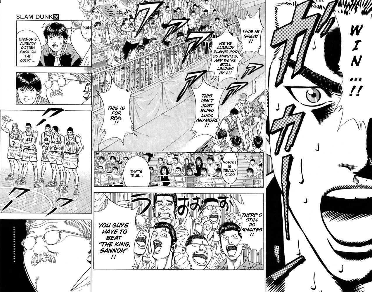 Slam Dunk Chapter 233 2